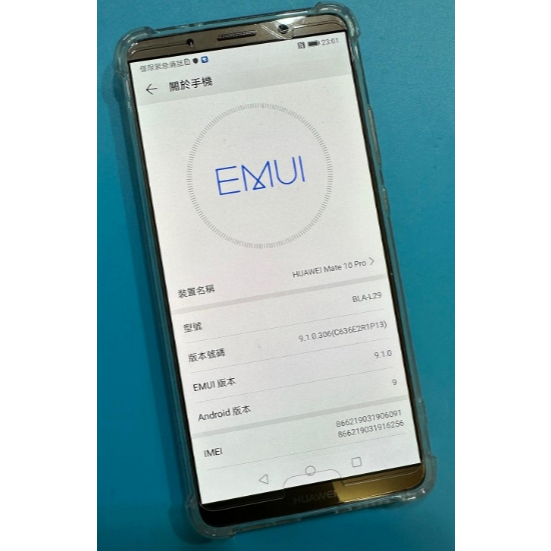『皇家昌庫』HUAWEI Mate 10 Pro 華為 中古 二手 入門 老人機 兒童用 6+128