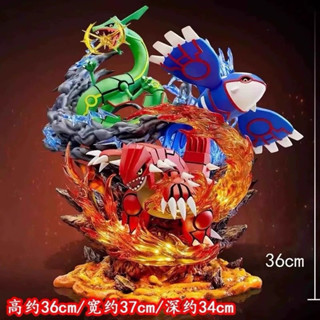 滿額折價最優惠 寶可夢 神奇寶貝 神獸 烈空座 蓋歐卡 固拉多 公仔 收藏