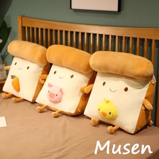 Musen【臺灣現貨】三角靠枕靠墊 多功能靠腰 吐司麵包抱枕 床上靠枕 臥室枕頭抱枕 靠背墊多款式可拆洗式靠枕 休閒靠枕