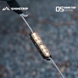 早點名｜山趣 ShineTrip LED營繩警示燈 05系列 戰術營繩燈 7檔調光 露營燈 LED燈 帳篷燈