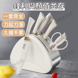 🍴臺灣出貨🍴 德國刀具 廚房套裝組合 廚房刀具 廚房刀架 菜刀輔食套裝 便攜多功能 刀具刀架組合 多功能刀具架