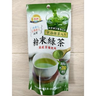 全新正品現貨 日本 宇治抹茶 綠茶粉 100g 日本製