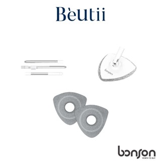 bonson 極省水淨汙分離平板拖把2代 PLUS 配件區 專用拖布 三角拖把盤 拖把桿 Beutii