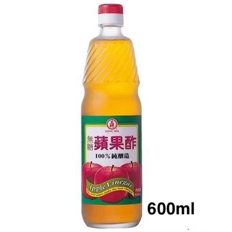 工研蘋果醋(無添加糖)600ml