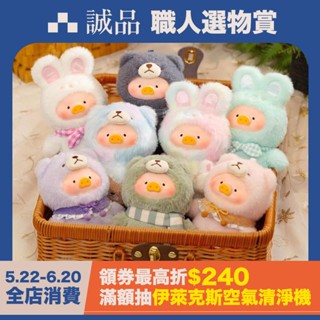 TOYZEROPLUS罐頭豬LuLu美好時光系列膠臉毛絨掛件盲盒/ 單入隨機 eslite誠品