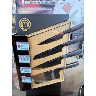 全聯 MasterChef系列 《4件套組》 🔪全聯印花 廚神當道 #菜刀 多用途刀 🔪日式三德刀 🔪西式廚刀🔪中式片刀