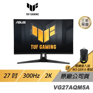 ASUS 華碩 TUF Gaming VG27AQM5A 電競螢幕 300Hz 2k 1ms 27吋 內建喇叭 IPS