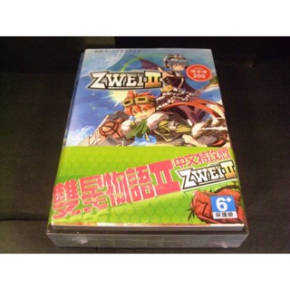 ◢藏劍閣◣全新未拆封-雙星物語2中文版+攻略本中文特攻版(藏劍閣遊戲特賣會B區62)