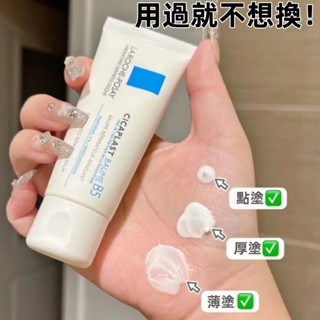海外代購 理膚寶水 B5+ 全面修復霜 (升級版)100ml 萬用修復