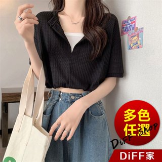 【DIFF】韓版假兩件寬鬆顯瘦短袖上衣 短版上衣 衣服 夏天女裝 短板上衣 短版t恤 女裝 短袖t恤女【T543】