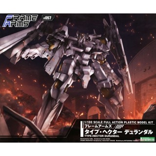 KOTOBUKIYA 1/100 Frame Arms 骨裝機兵 赫克託耳型 杜蘭德爾 組裝模型 FA116
