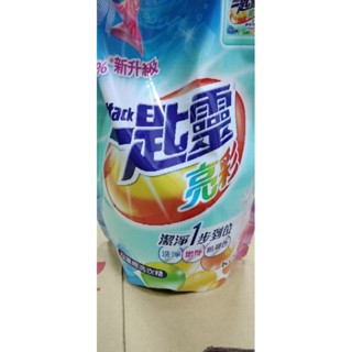 一匙靈亮彩超濃縮洗衣精 1.8kg 限重5公斤
