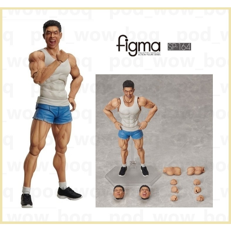 figma SP-164　なかやまきんに君 figma-sp-164-nakayama-kinnikun