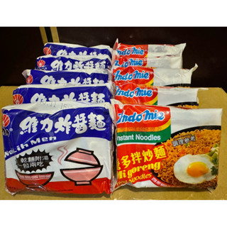 維力炸醬麵、印尼營多炒麵2種一起超好吃😋