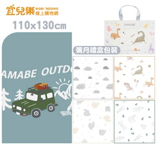 PAMABE 冰絲涼感被 110x130cm 彌月禮盒包裝【宜兒樂】
