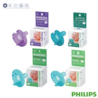 PHILIPS 香草奶嘴-早產/新生兒專用奶嘴(2號、3號、4號、5號)(天然/香草) 飛利浦 禾坊藥局親子館