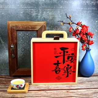 平安喜樂木質典雅手提茶葉禮盒 120g~300g/附提袋【龍源茶品】SGS最高專案農藥檢驗合格│送禮推薦禮盒│杉林溪茶葉