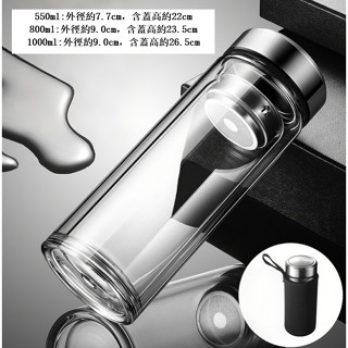 【點亮】大容量雙層玻璃杯 車載玻璃瓶 550ml /800ml/1000ml 泡茶杯 隨身杯 泡茶杯 飲料杯 冷熱通用