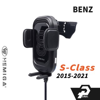 HEMIGA 2015-21 s350 手機架 s系列 s350d s450 w222 s560 benz 手機架