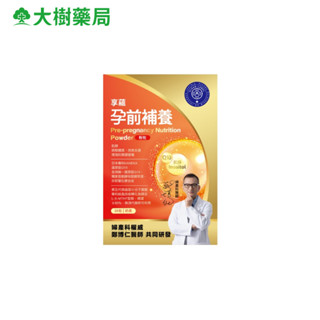 常春藤 享蘊孕前補養粉包 30包/盒 大樹