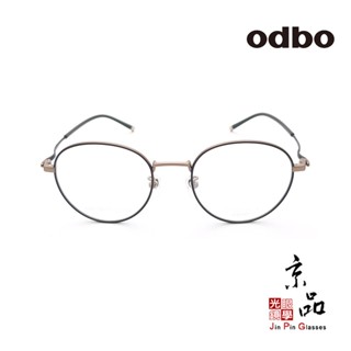 odbo 1595 兩色 鈦金屬方框 設計款 鈦金屬 鏡框 JPG 京品眼鏡 1595