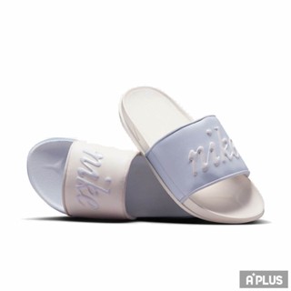 NIKE 女 W NIKE OFFCOURT SLIDE MIX 拖鞋 - FQ7646103
