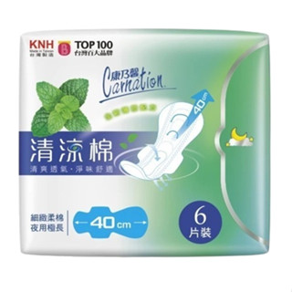 康乃馨 清涼棉衛生棉夜用極長40公分6片(6片/包)