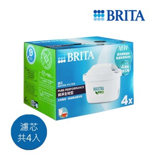 BRITA MAXTRA PRO濾芯-純淨全效型