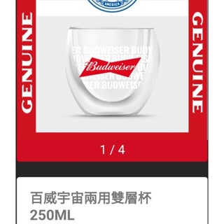 啤酒周邊 限量 聯名 收藏 百威 BAR 全新 後揹包 鞋袋 運動包 帆布袋 抱枕毯 玻璃杯 收納盒