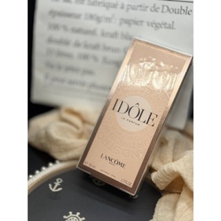 🔥全新公司貨正品💯LANCOME蘭蔻IDOLE唯我香水50ML_公司中文標🔥
