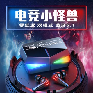 M28 電競藍牙耳機 適用蘋果 安卓等等裝置 360度環繞音效 藍牙耳機 遊戲耳機 立體聲重低音 抗噪 無線耳機