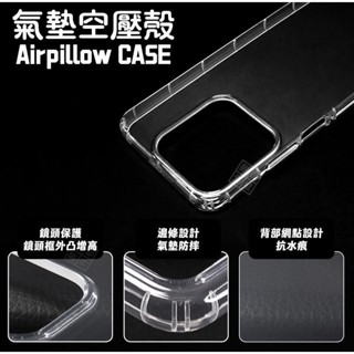 空壓殼 Realme C61 C51 C33 C35 Note50 Note 50 透明殼 防摔殼 手機殼