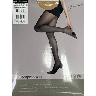 jiani健妮120 超耐勾足部保護襪183