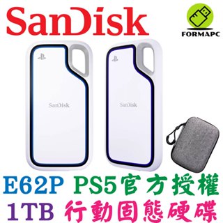 SanDisk E62P 1T 1TB 2.5吋行動固態硬碟 SSD 外接式硬碟 PS5遊戲機專用 固態SSD硬碟