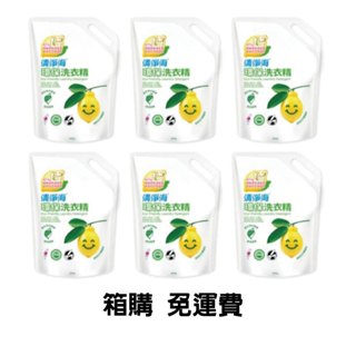 【清淨海】檸檬系列環保洗衣精補充包 1500ml(箱購6入組) EXP 2028/04/13