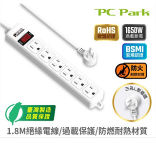 PC PARK TS-316B-6 一開六插/1.8M/15A 延長線