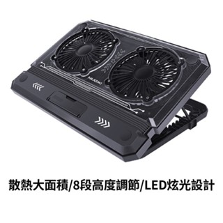 C300 LED雙風扇 筆電 散熱底座 NB散熱墊