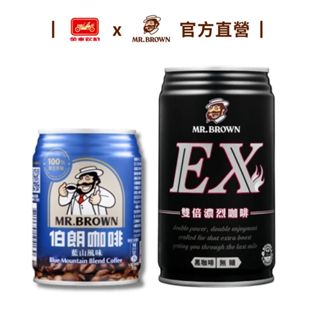【MR.BROWN 伯朗】伯朗藍山咖啡240ml(24罐/箱)+EX雙倍濃烈(無糖)咖啡(330ml) 24罐/箱-共2