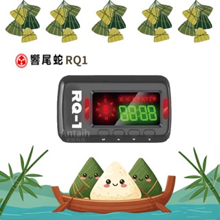 【響尾蛇】RQ1｜GPS抬頭顯示測速器｜科技執法｜區間測速｜固定流動式｜測速提醒｜安鈦科技