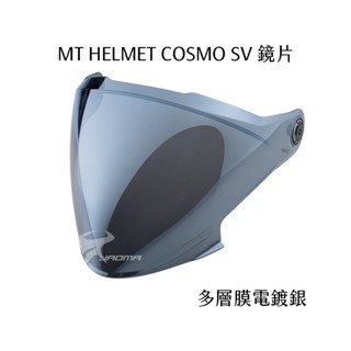 【MT HELMET】鏡片 COSMO SV 星際 原廠配件 多層膜電鍍銀 遮陽 擋風鏡 電鍍 多層膜｜耀瑪騎士