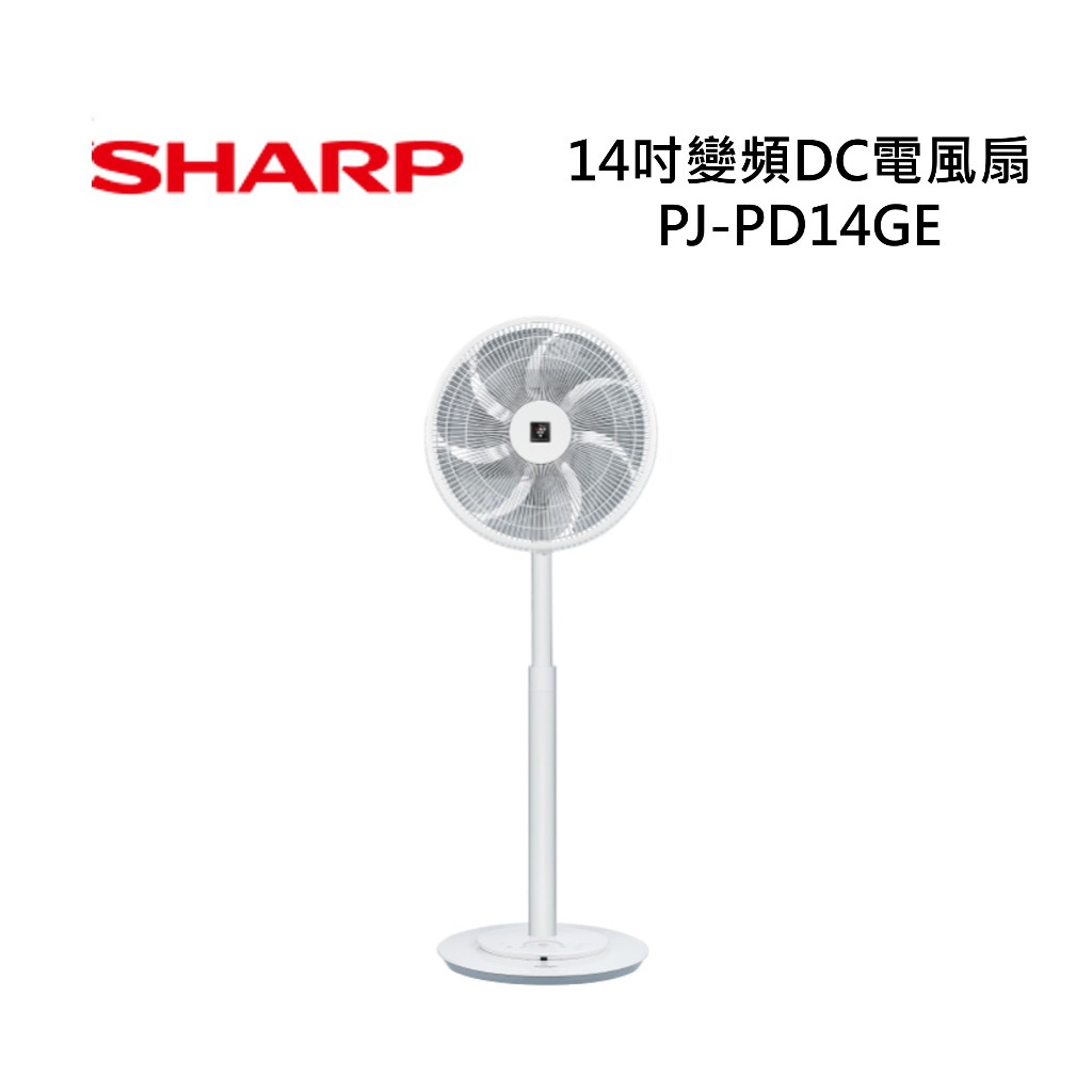 SHARP夏普 PJ-PD14GE  14吋自動除菌離子變頻DC電風扇 現貨(新品上市) 台灣公司貨