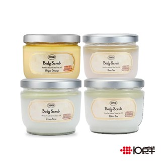 SABON 身體磨砂膏 600G (白茶/玫瑰茶語/西西里柑橘/以色列綠玫瑰)〔 10點半香水美妝 〕