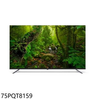 飛利浦【75PQT8159】75吋QLED Google TV連網智慧顯示器(無安裝) 歡迎議價