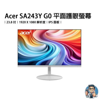 Acer SA243Y G0 23.8吋 護眼平面液晶顯示器 公司貨 保證正品
