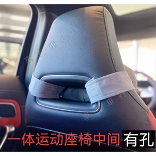 運動座椅頭枕 賽車座椅頭枕 一體式座椅頸枕 汽車頭枕 車用頭枕 MG HS 賓士 A180 CLA GLA 賽車