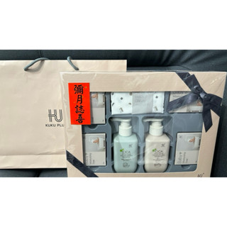 KUKU PLUS舒敏積雪草寶寶沐浴禮盒 寶寶沐浴禮盒 寶寶禮盒 滿月禮盒