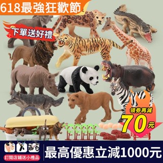 臺灣出貨 免運 兒童模擬玩具 兒童玩具 模擬動物 物模型 兒童模擬豹子 兒童玩具動物園模型玩具男孩益智恐龍霸王龍大號