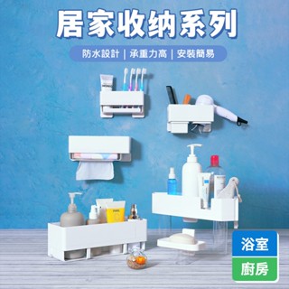 3M 無痕 置物籃 17723 極淨 防水 防水收納 收納架 置物籃