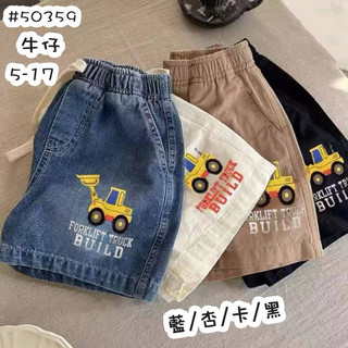現貨🛒童裝 50359 車車印花休閒褲 兒童短褲 男童褲子 女童褲子
