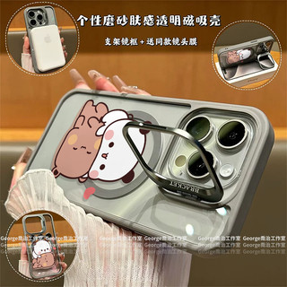 貼貼一二布布 磁吸手機殼 金屬鏡頭支架 送鏡頭膜 iPhone 18 17 16 15 14 13 Pro Max保護殼
